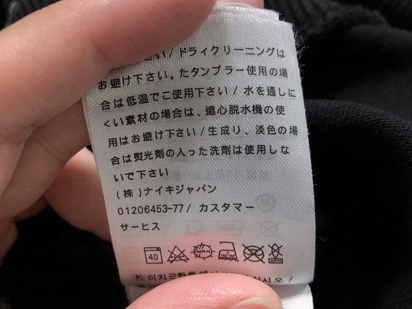 Jaqueta adidas Tokyo Denim