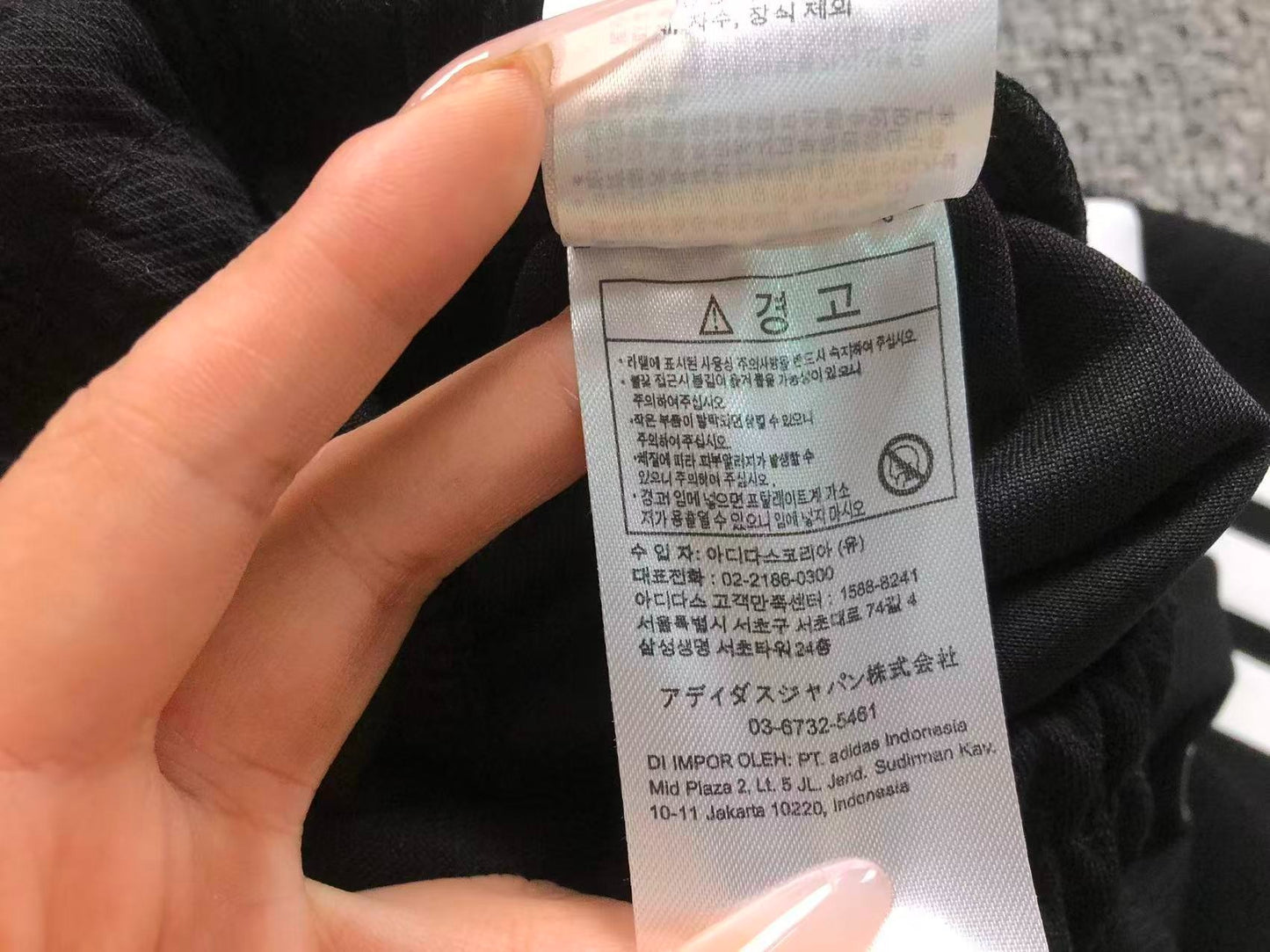 Short adidas Clean Fit