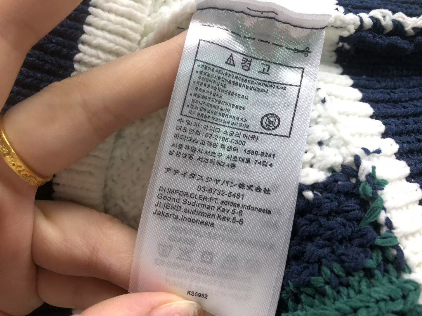 Jaqueta Adidas Cable Knit Zip Sweater