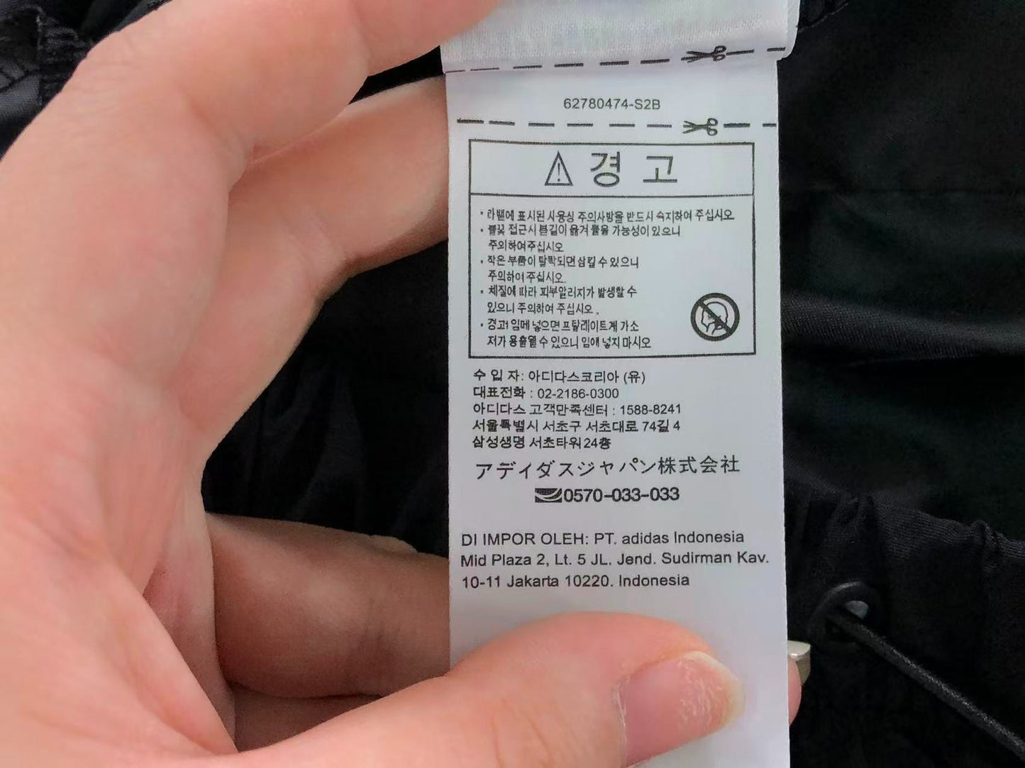 Calça Adidas Heavy Fit 3-Stripes