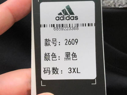 Regata Adidas Performance Minimal Logo