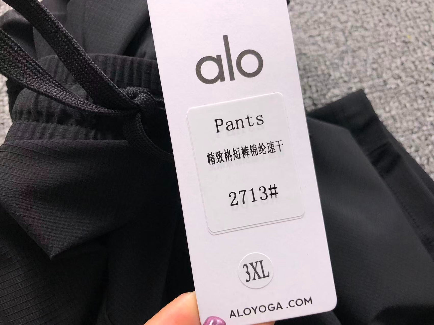 Short ALO Performance