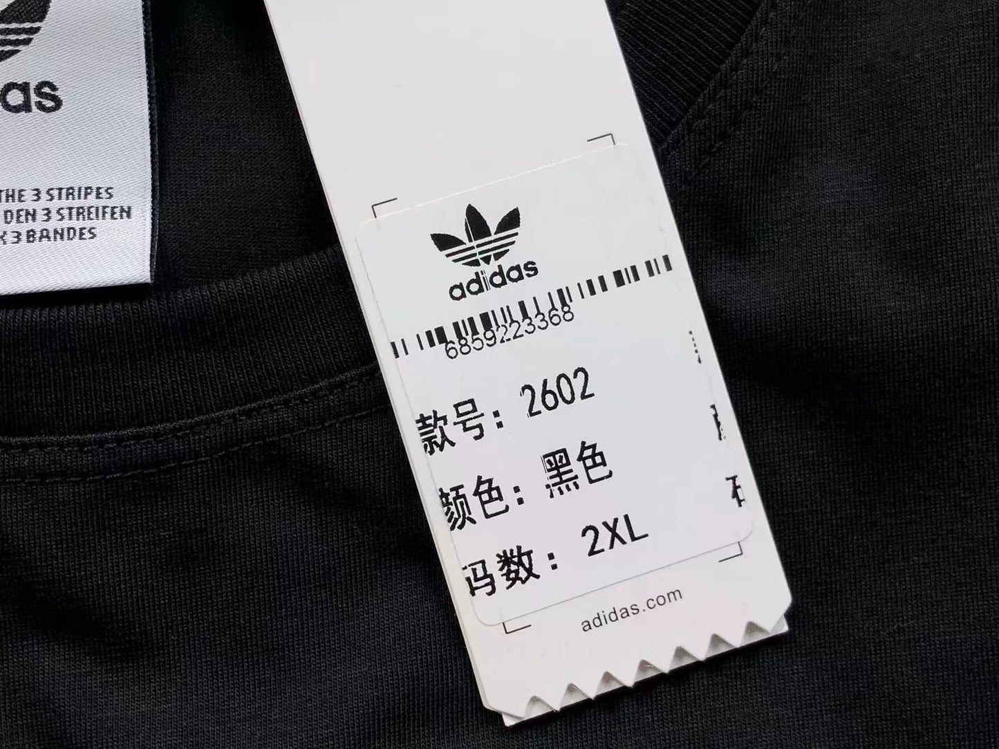 Regata Adidas Trefoil Vintage Distressed
