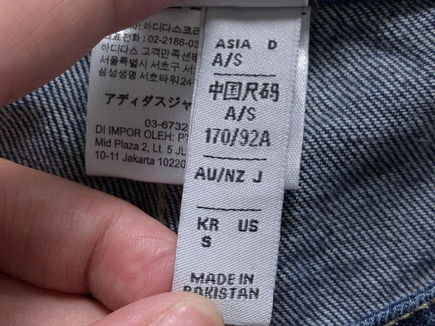 Calça Adidas Jeans Stripe Track Pants
