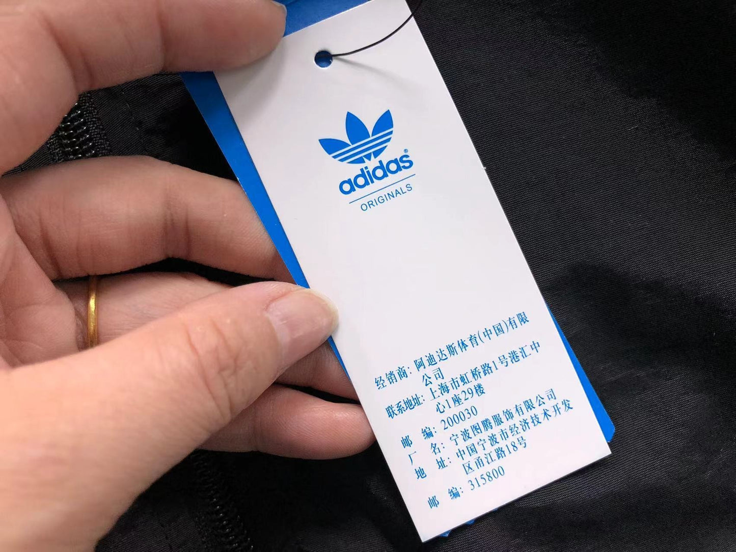 Jaqueta Adidas Archive Panel Track Jacket