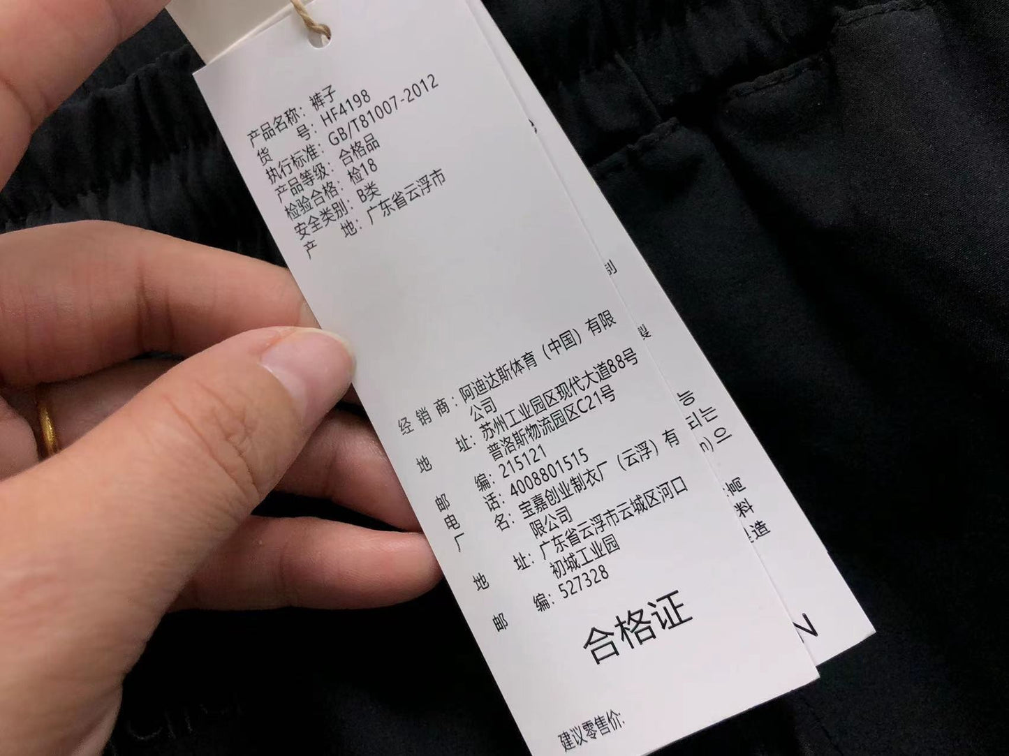 Calça Adidas Tech Minimal Logo Jogger