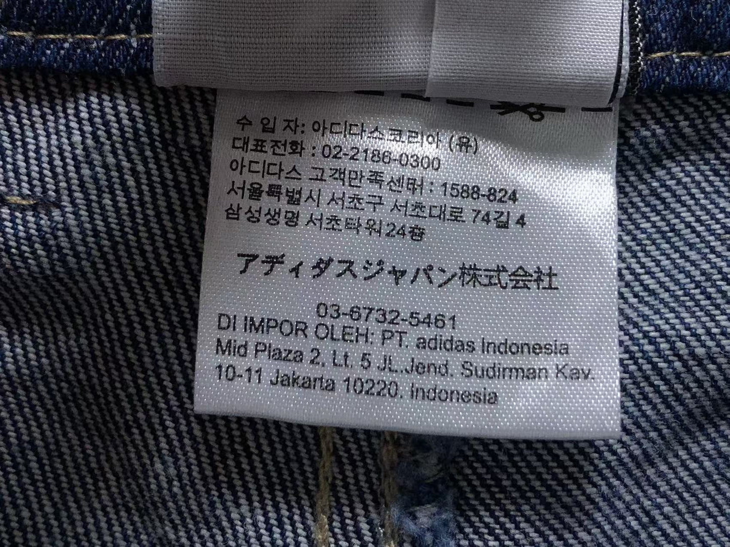 Calça Adidas Jeans Stripe Track Pants