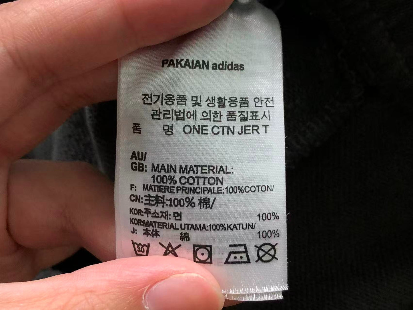 Calça Adidas Essential Wide Tech Pants