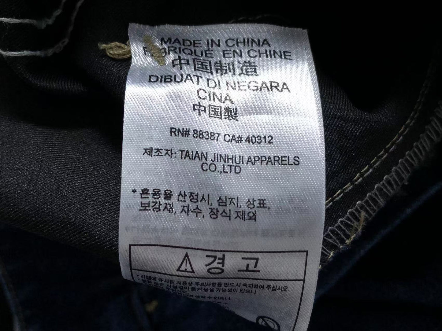 Calça Adidas Jeans Stripe Track Pants