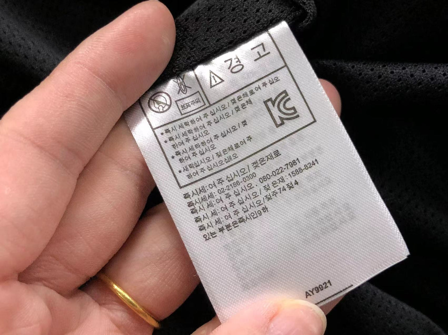 Jaqueta Adidas Archive Panel Track Jacket