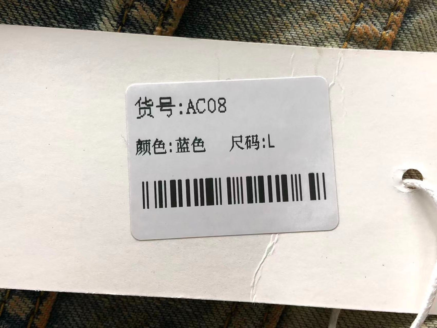 Calça Acne Studios Vintage Earthwash Jeans