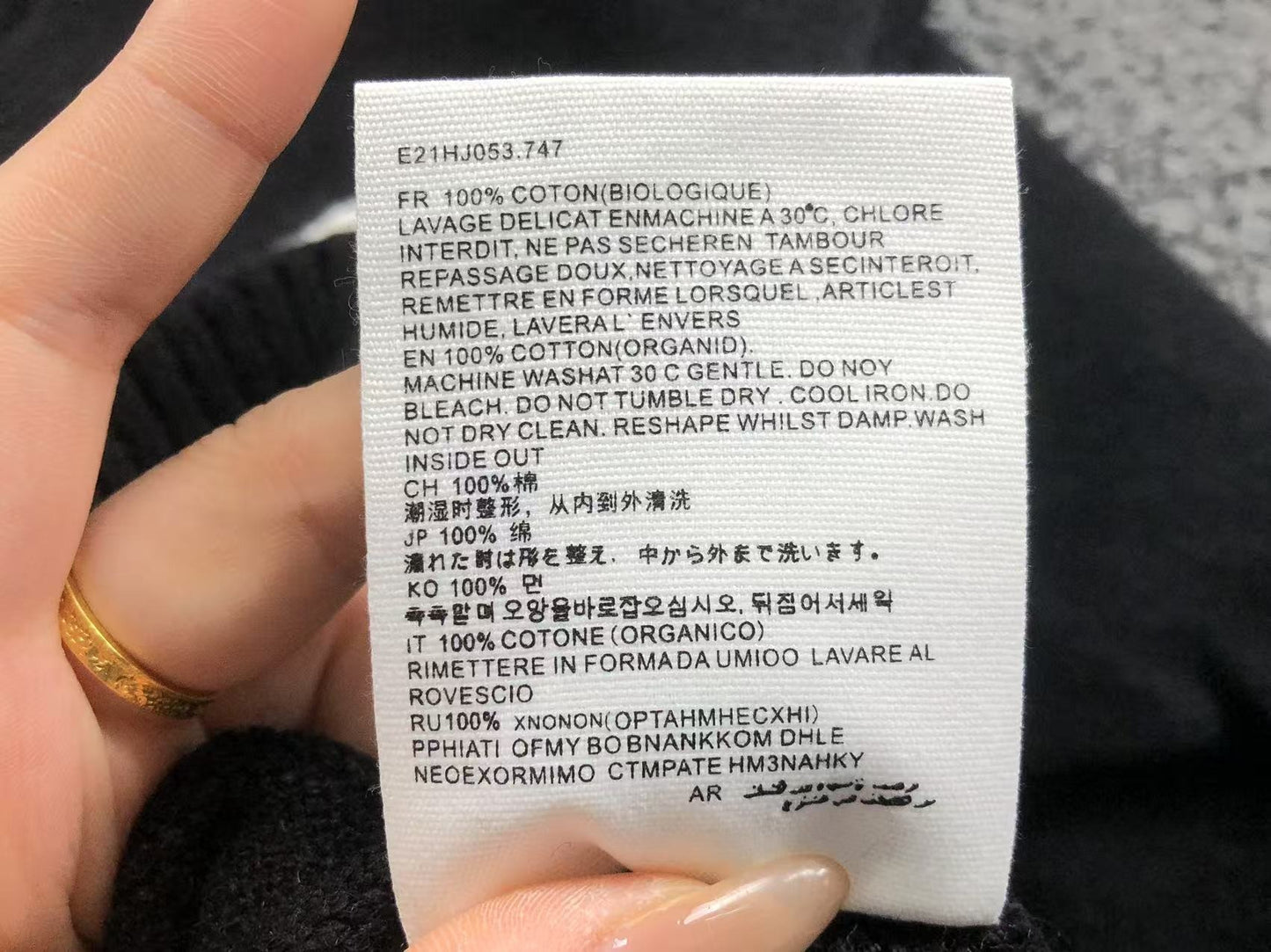 Suéter Cardigan AMI Paris Logo Embossed
