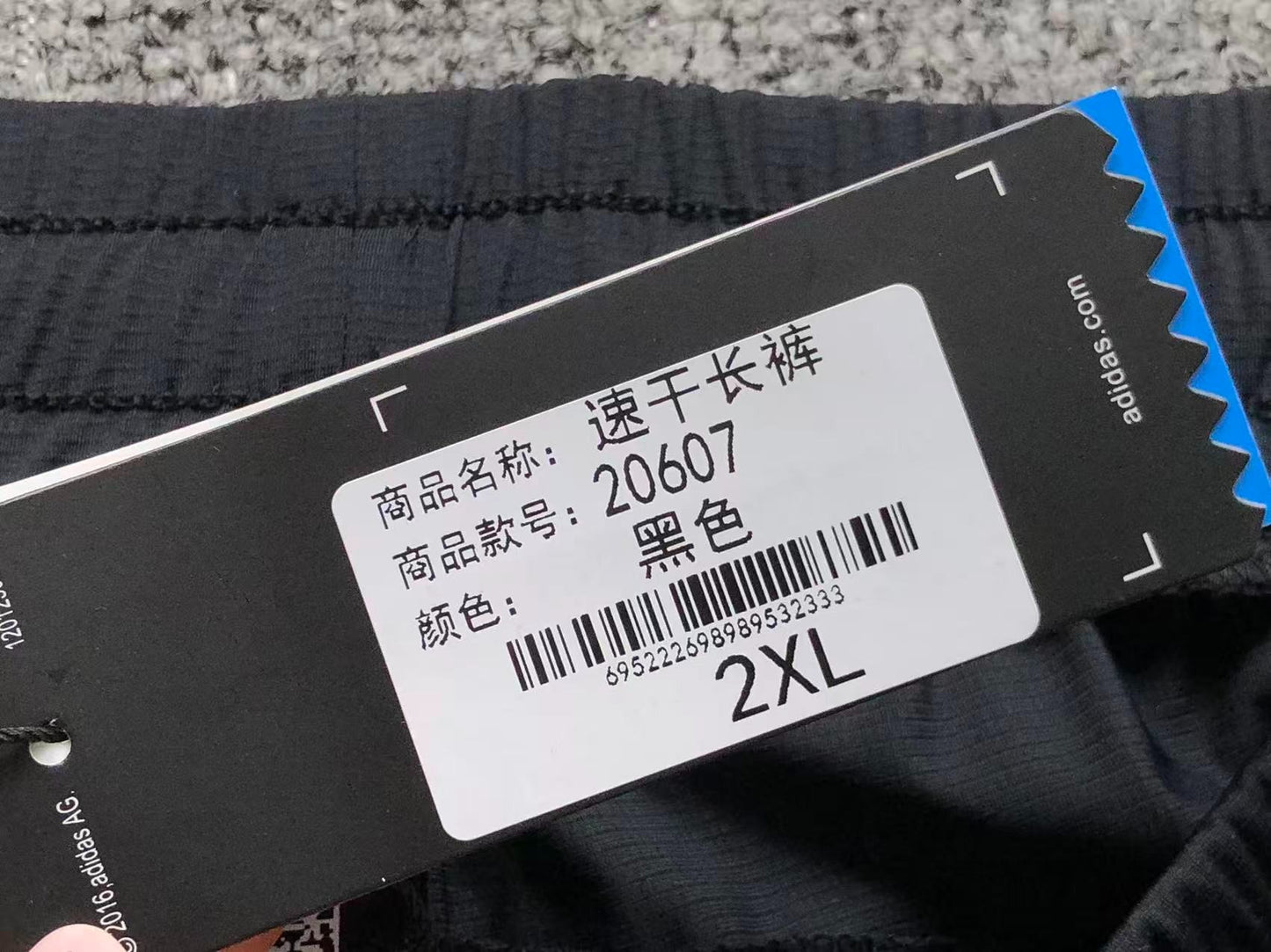 Calça Adidas Essential Tech Jogger