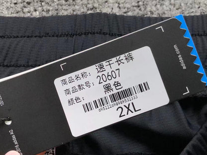 Calça Adidas Essential Tech Jogger