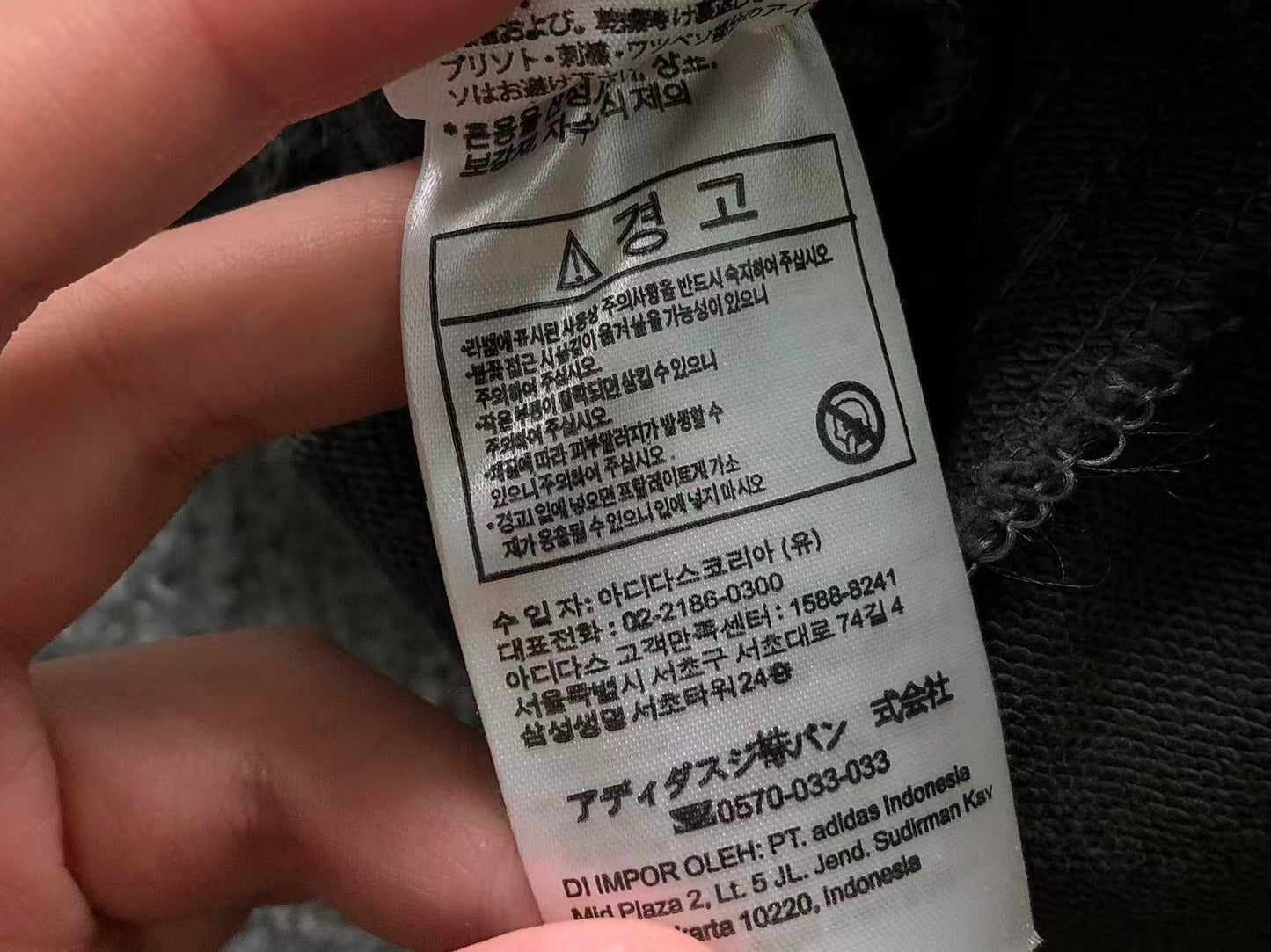 Calça Adidas Essential Wide Tech Pants