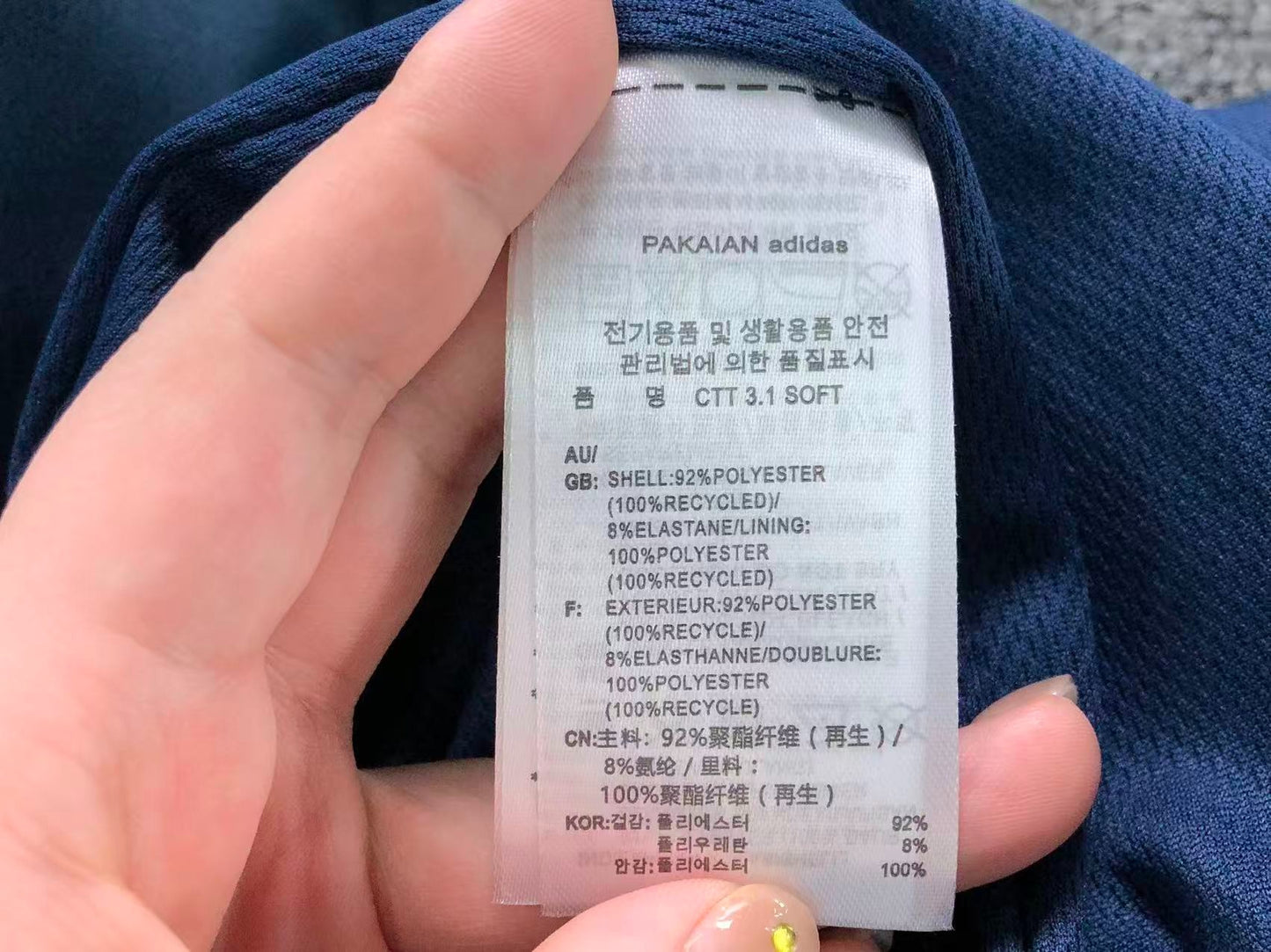 Jaqueta Adidas Qing Dynasty Track Jacket