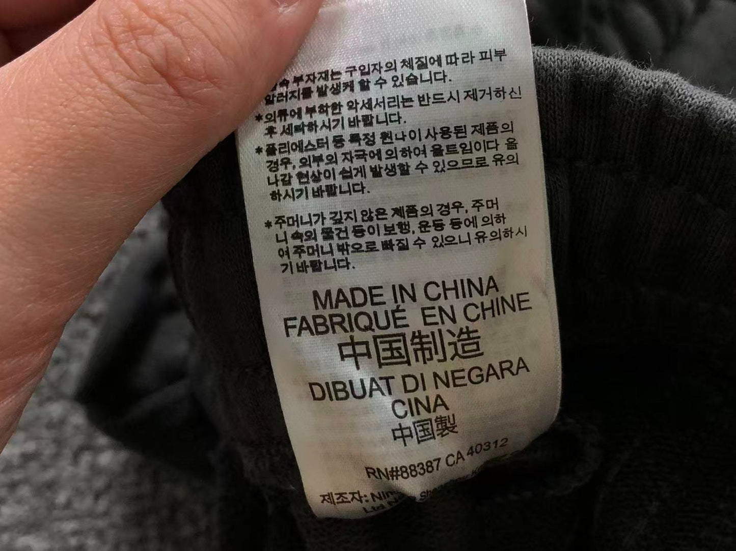 Calça Adidas Essential Wide Tech Pants