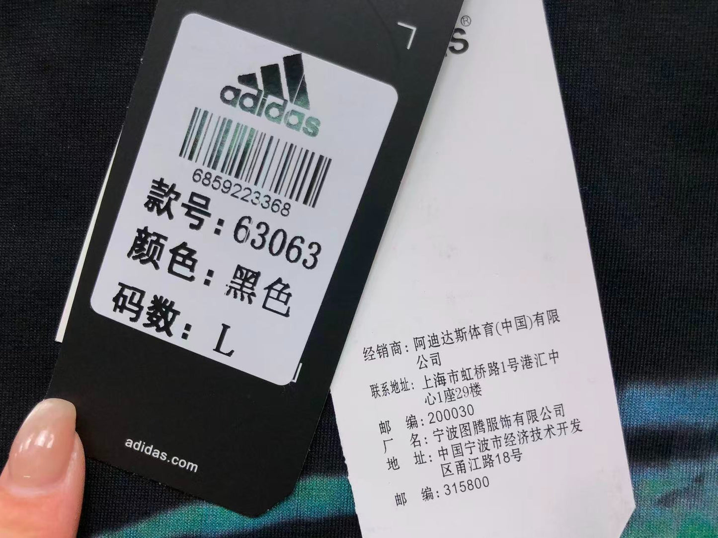 Camiseta Adidas Brush Stroke Color Logo