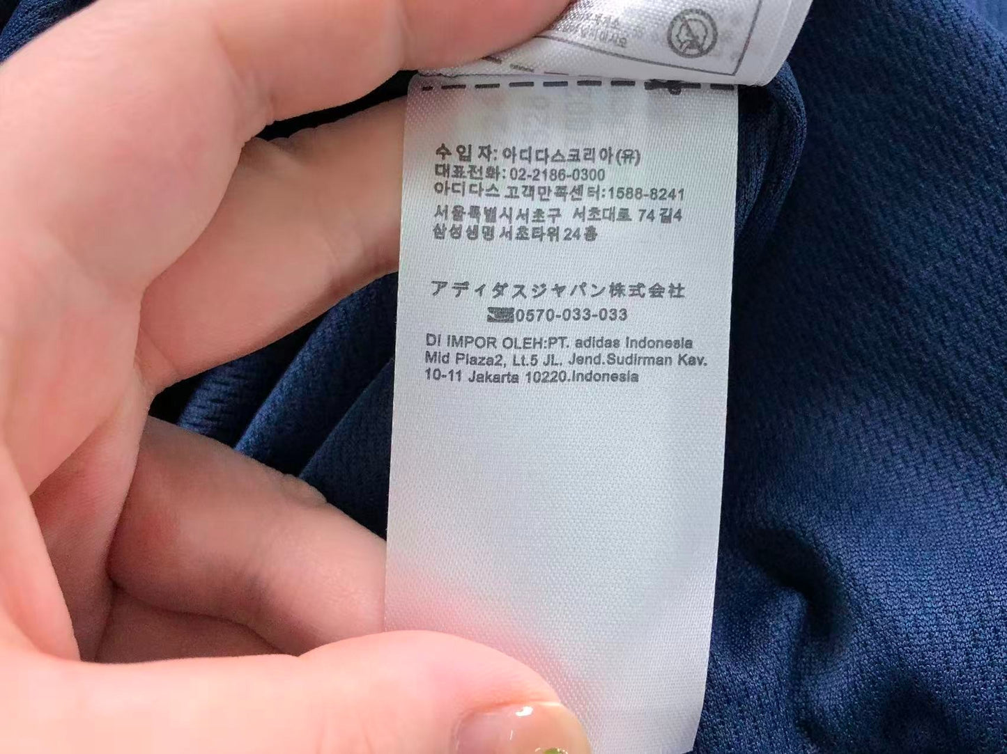 Jaqueta Adidas Qing Dynasty Track Jacket