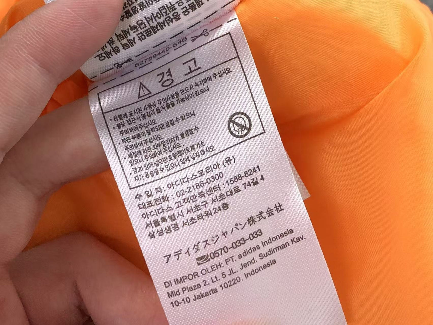 Jaqueta adidas MA-1 Archive Jacket
