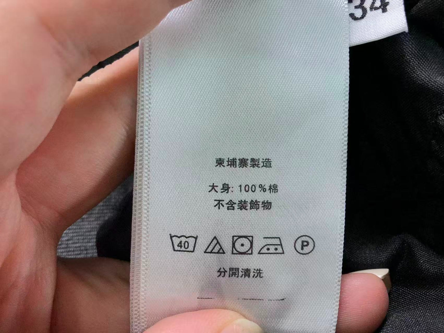 Calça AMIRI Tonal Logo Black Destroyed Denim