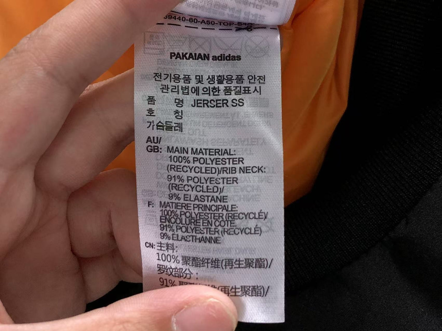 Jaqueta adidas MA-1 Archive Jacket