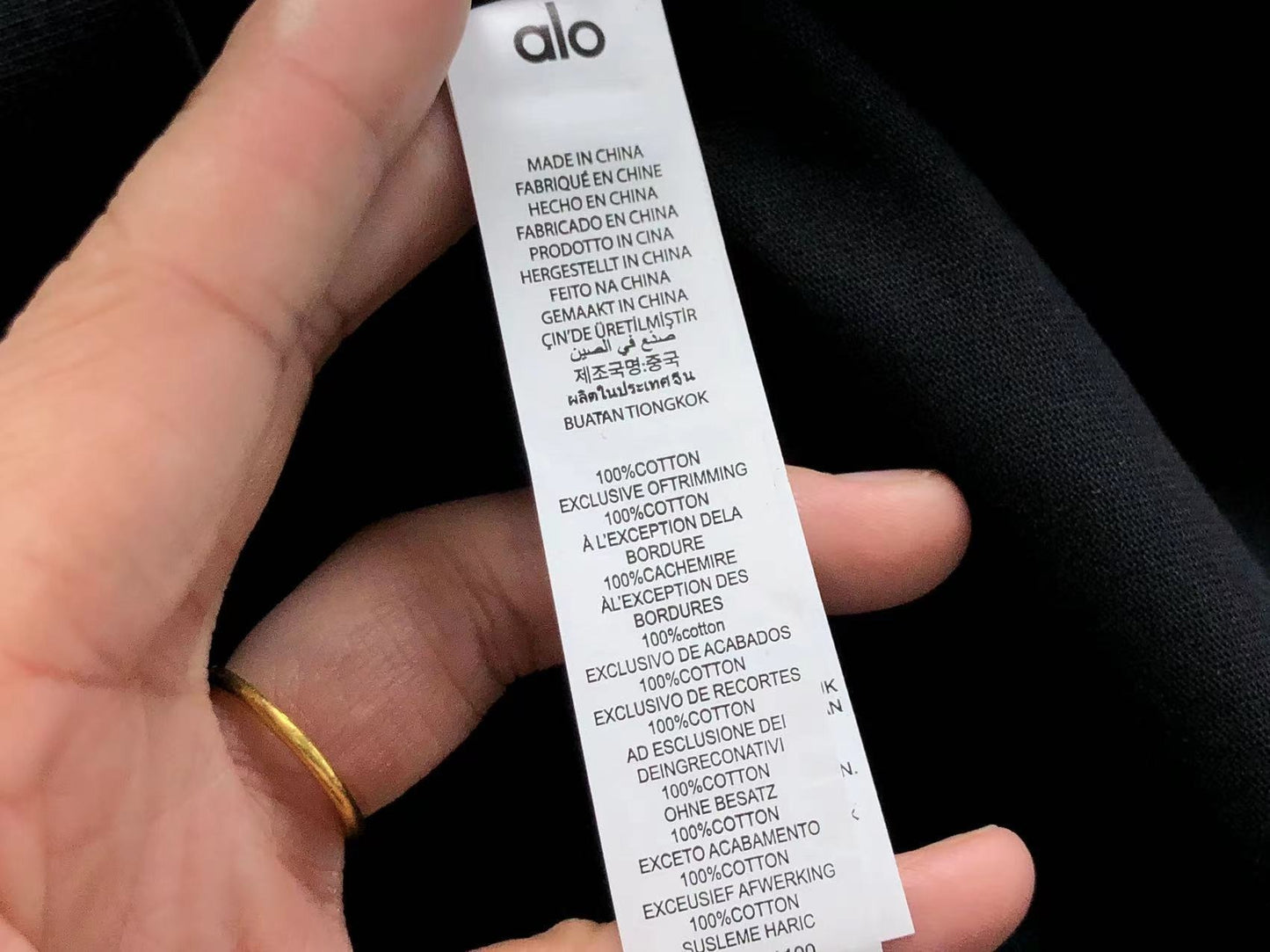 Camiseta ALO - TOWARDSBESTACTION