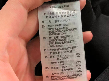 Calça Adidas Convertible Cargo Pants