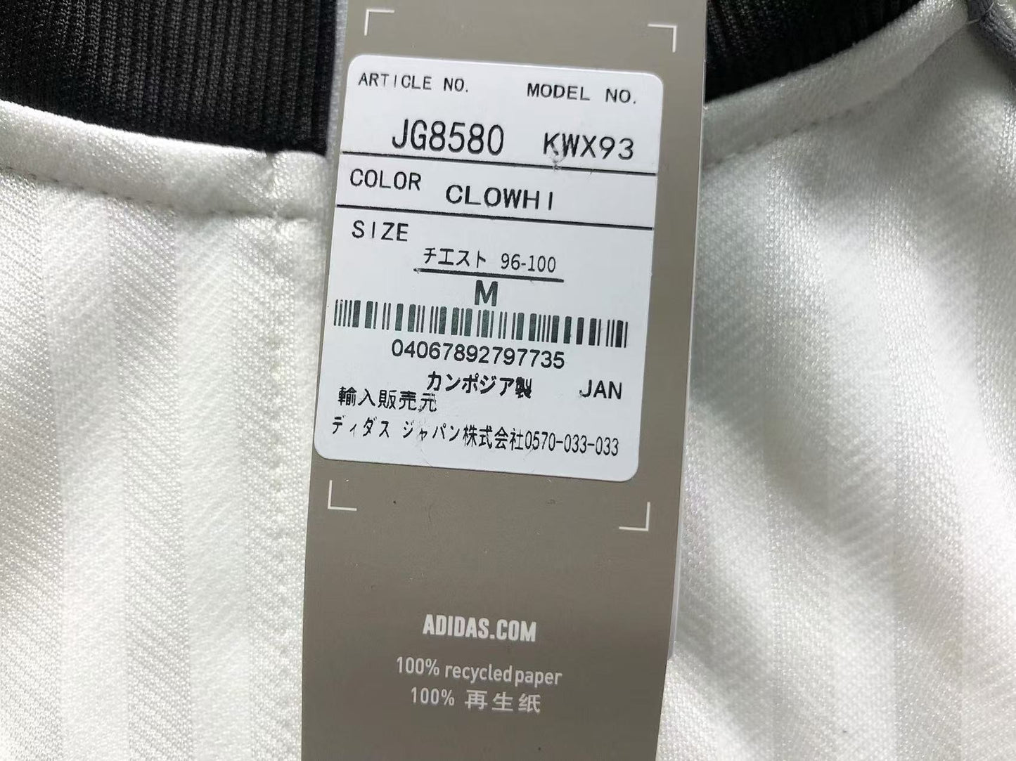 Jaqueta Adidas Y2K Racing White