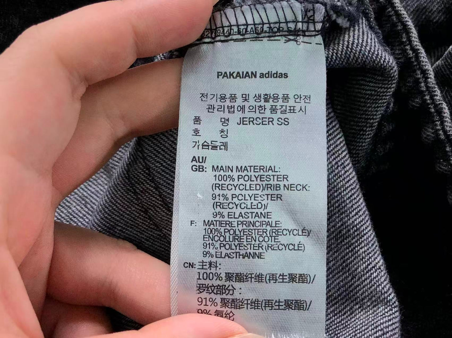 Jaqueta Adidas Vintage Chinese Denim