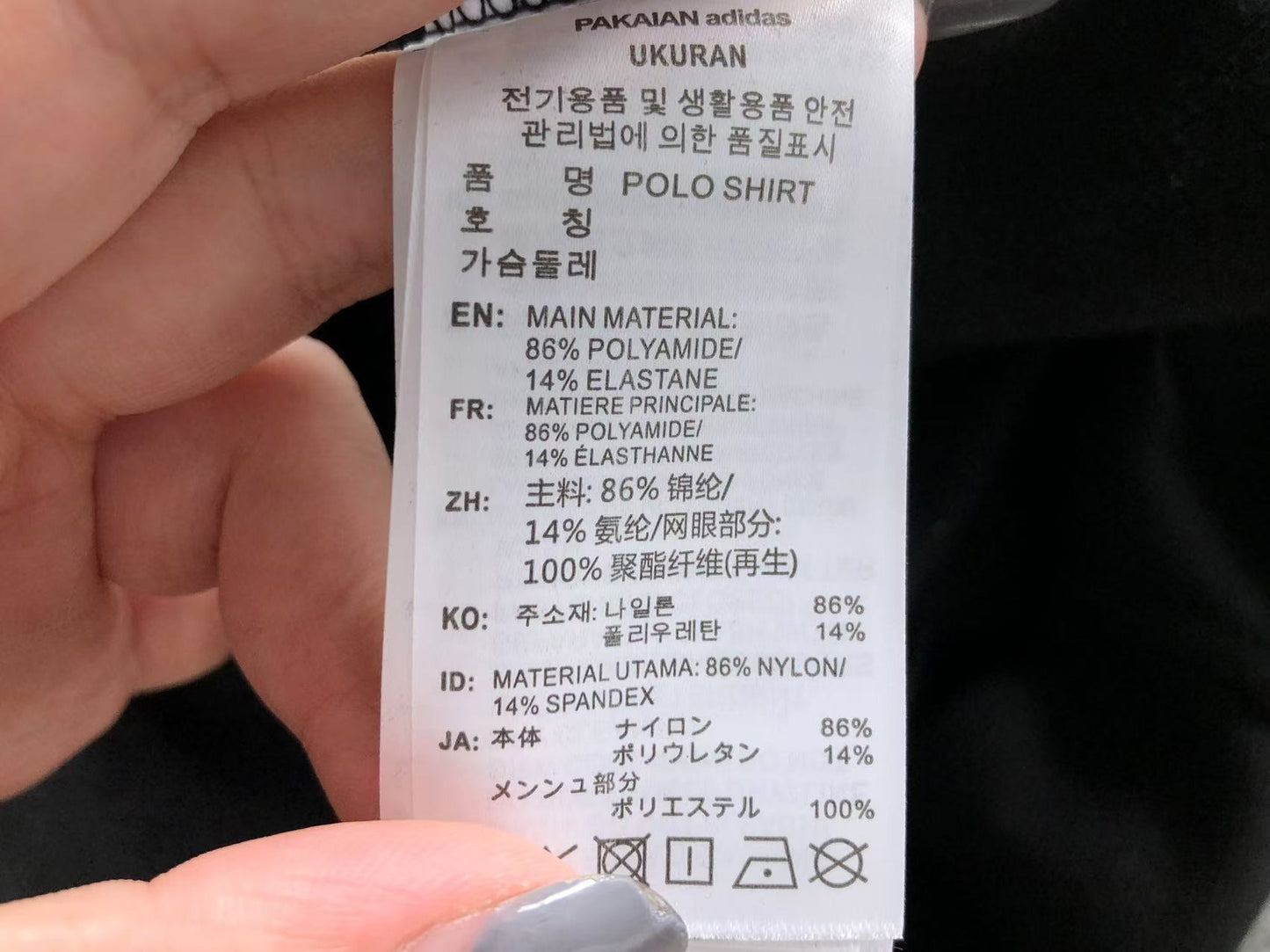 Camiseta Adidas Statement Utility Jersey