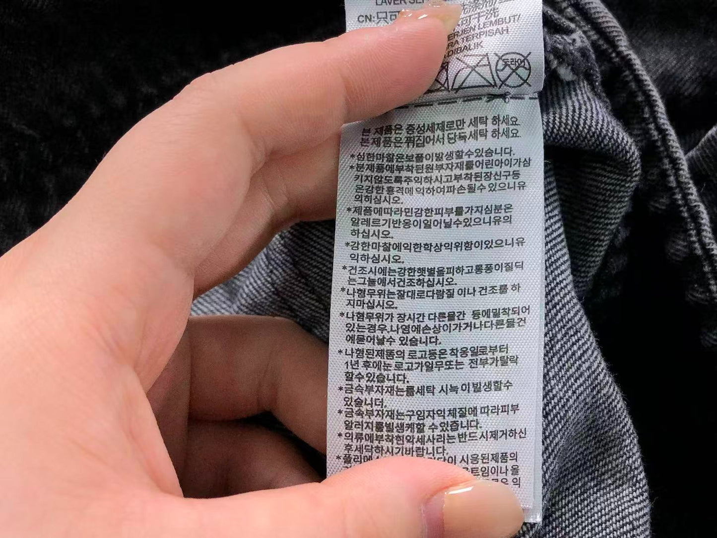 Jaqueta Adidas Vintage Chinese Denim