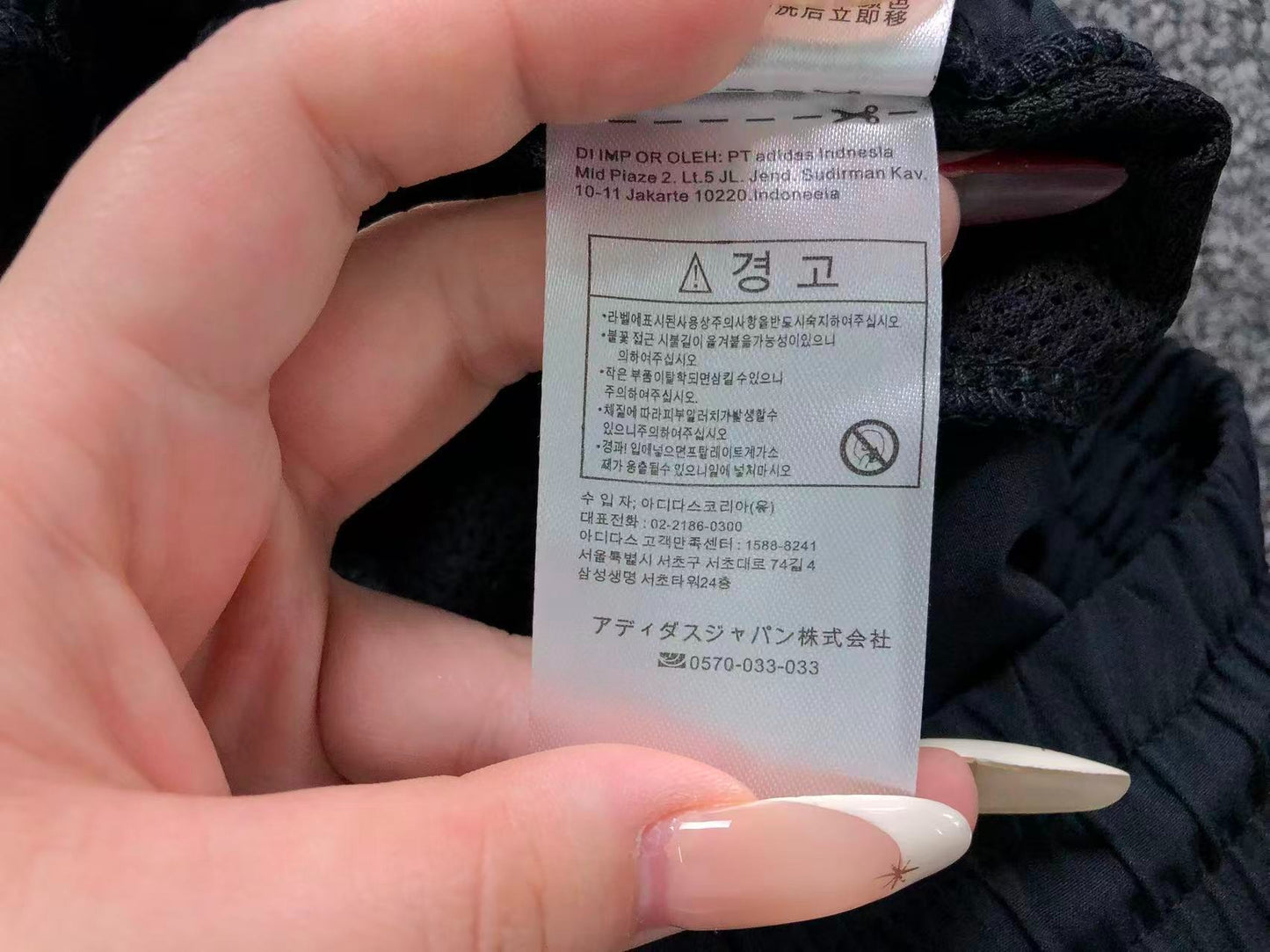 Short adidas Mono Performance
