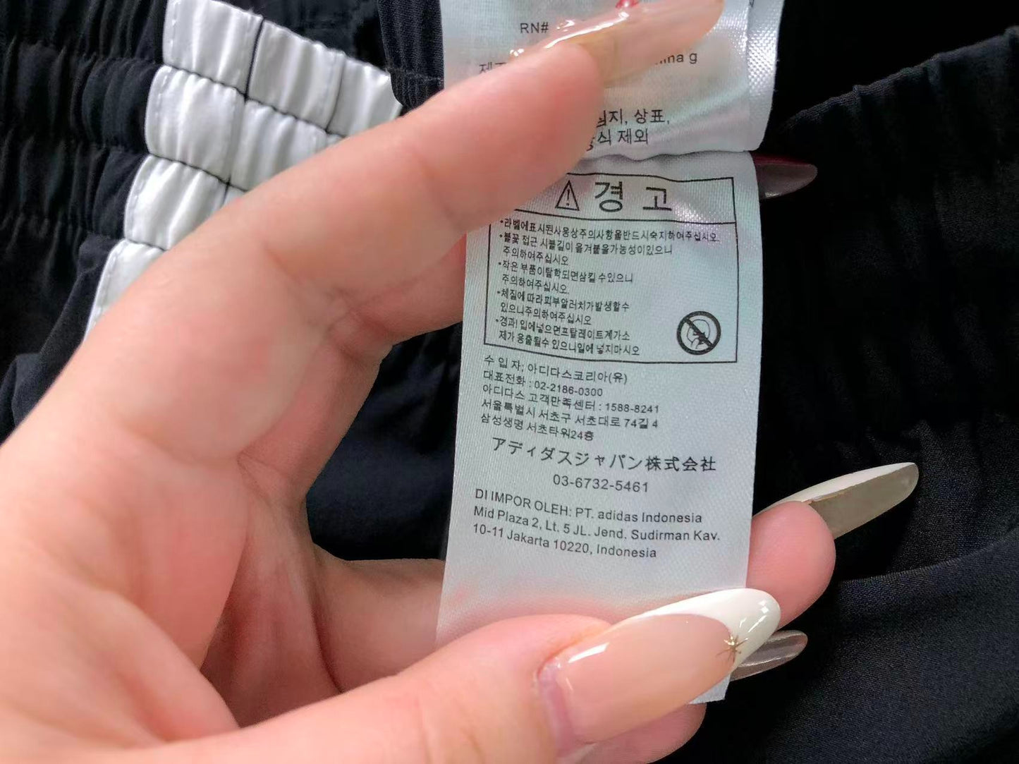 Calça Adidas Stripe Essential Jogger