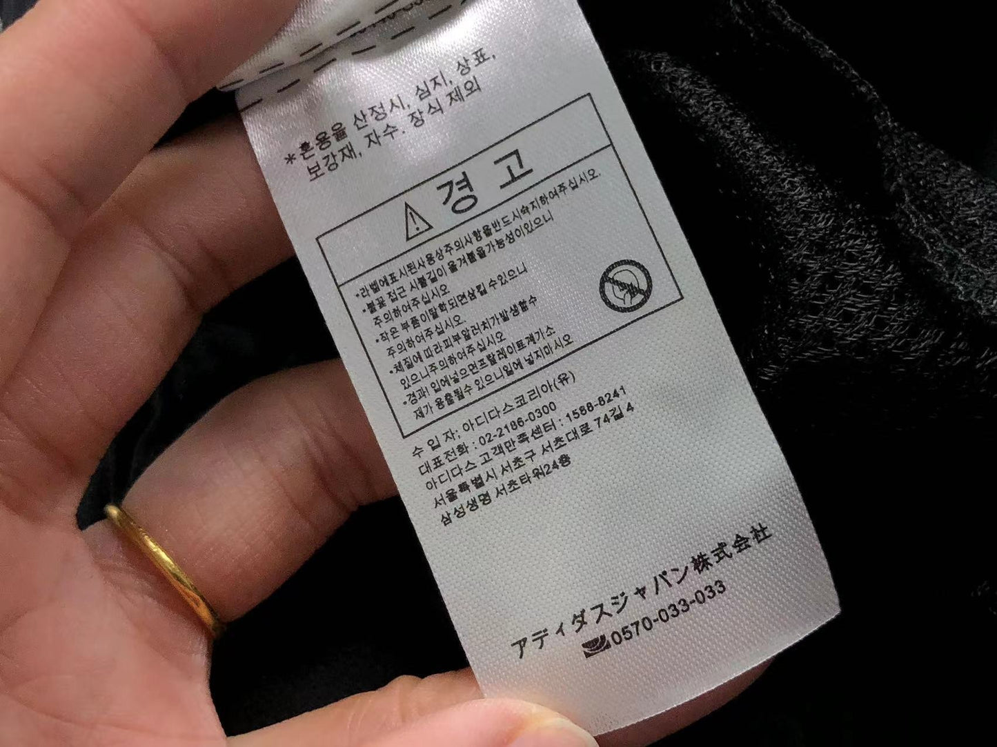 Calça Adidas Tech Minimal Logo Jogger