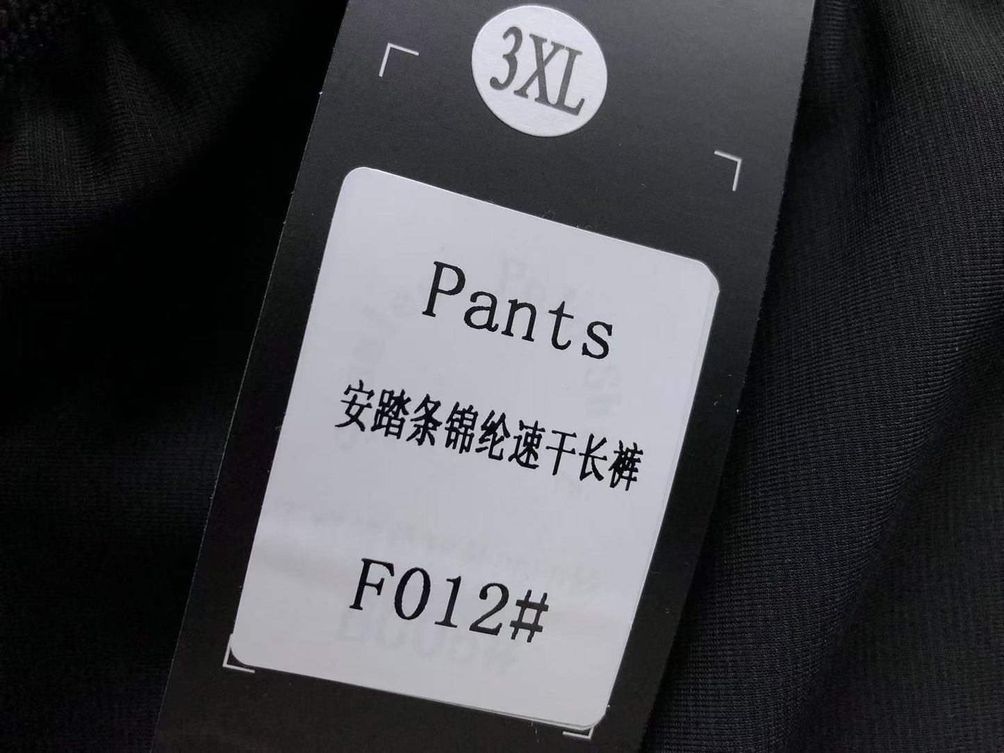 Calça Adidas Performance Tech Jogger