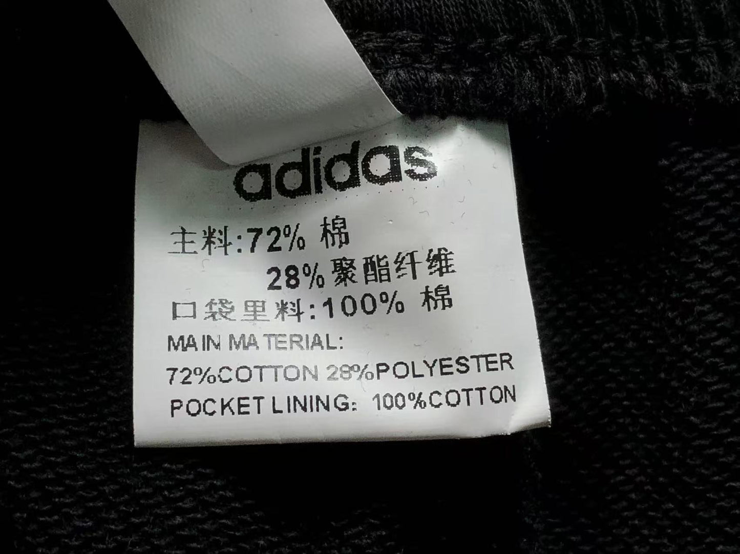 Calça Adidas Split 3-Stripes Track Pants